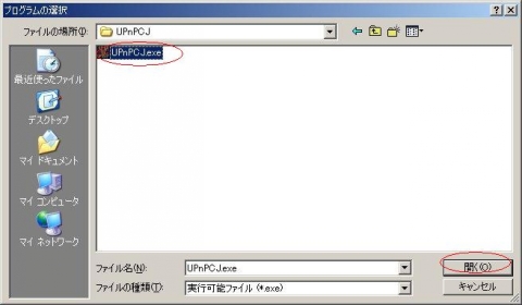 UPnPC_N005 UPnPC_N005