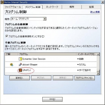 UPnPC_N007 UPnPC_N007