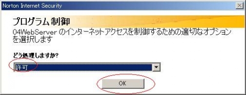 UPnPC_N009 UPnPC_N009